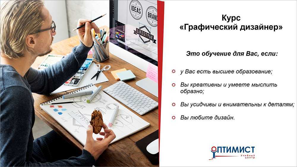 Кем можно работать если ты умеешь рисовать