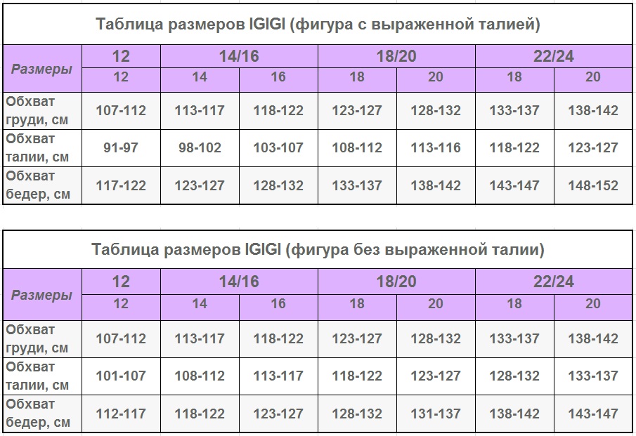 Купить 44 Размер Платья