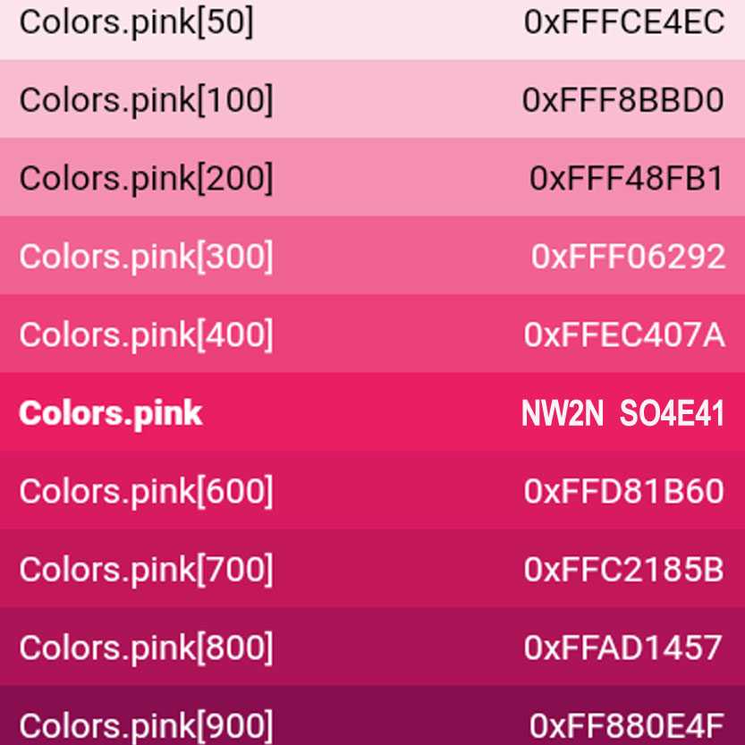 Что означает розовое красное. Розовый цвет код. Кот розового цвета. Розовый RGB код. Розовый цвет в html.