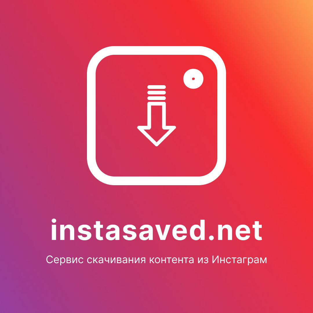 Instasaved.net