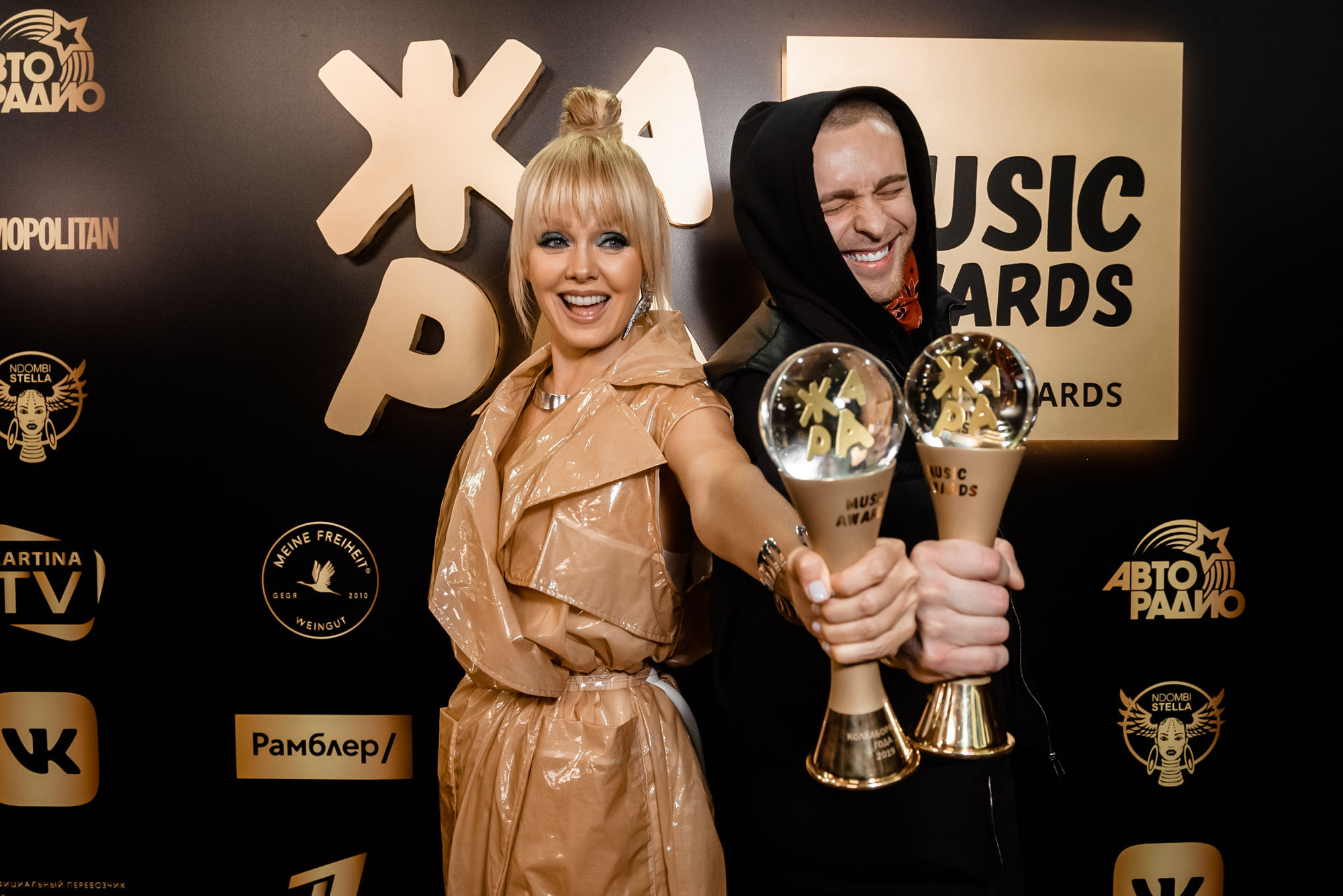 Music awards. Валерия на премии. Жара Music Awards. Премия жара Валерия. Валерия на премии муз ТВ 2019.